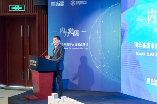 1496996305874036416.jpg 2清华开场嘉宾王勇.jpg