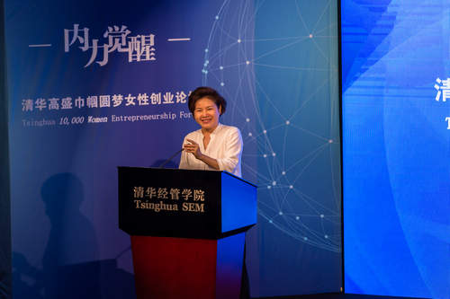 1496996337897036503.jpg 4开场嘉宾孟晓.jpg